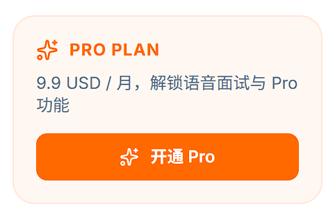 Upgrade to Pro button