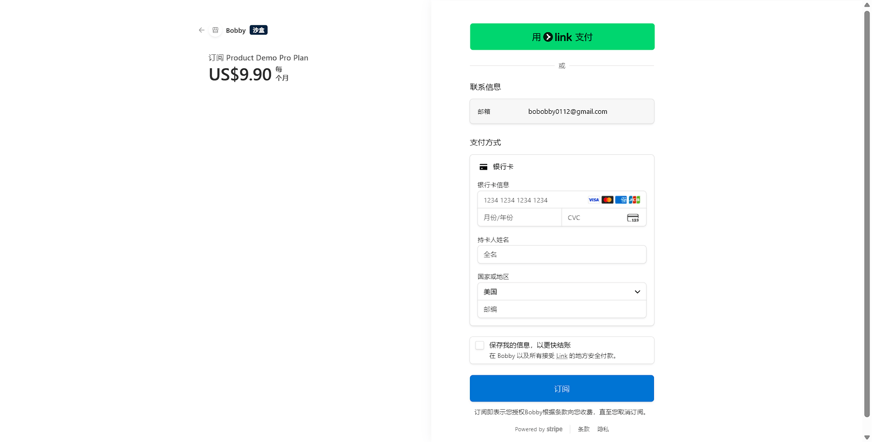 Stripe Checkout page